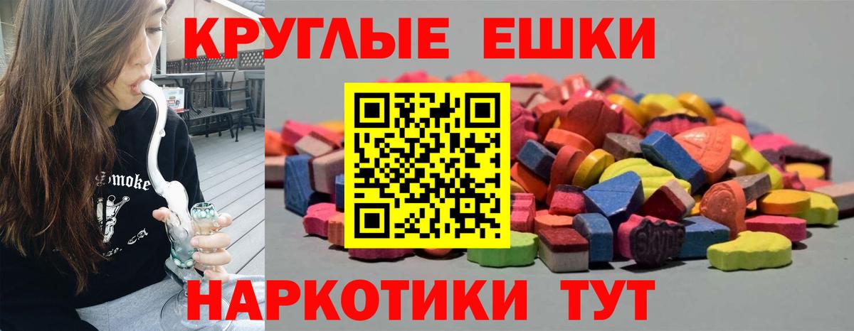 ЭКСТАЗИ MDMA Бор