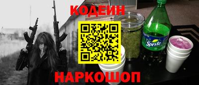 метамфетамин Чебаркуль