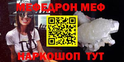 трава Чапаевск