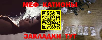 метамфетамин Чебаркуль