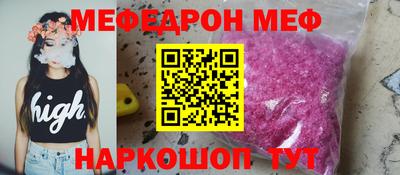 метамфетамин Чебаркуль