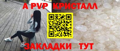 метамфетамин Чебаркуль