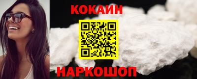 метамфетамин Чебаркуль