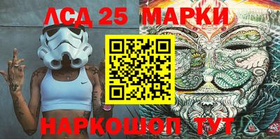 метамфетамин Чебаркуль