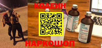 метамфетамин Чебаркуль
