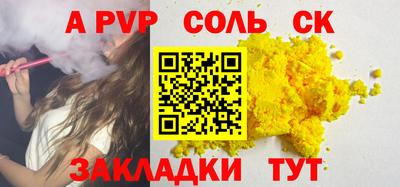 метамфетамин Чебаркуль