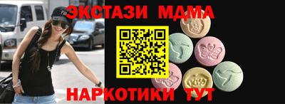 трава Чапаевск