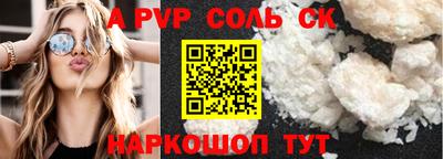 метамфетамин Чебаркуль