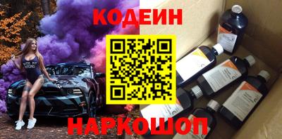 метамфетамин Чебаркуль