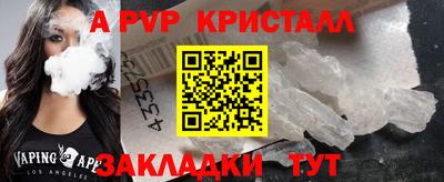 2c-b Чебоксары