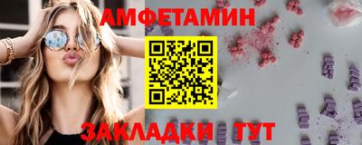 метамфетамин Чебаркуль
