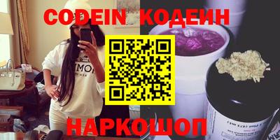 трава Чапаевск