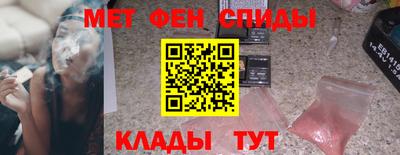 трава Чапаевск