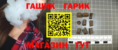 метамфетамин Чебаркуль