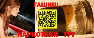 трава Чапаевск