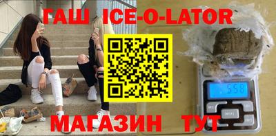 метамфетамин Чебаркуль