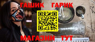 трава Чапаевск