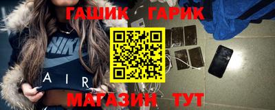 метамфетамин Чебаркуль