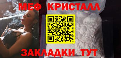 трава Чапаевск