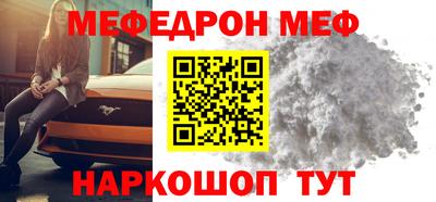 трава Чапаевск