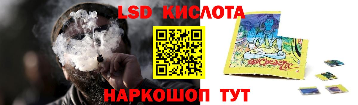 Лсд 25 экстази ecstasy  Вход с VPN  Лсд 25 экстази кислота  Бор 