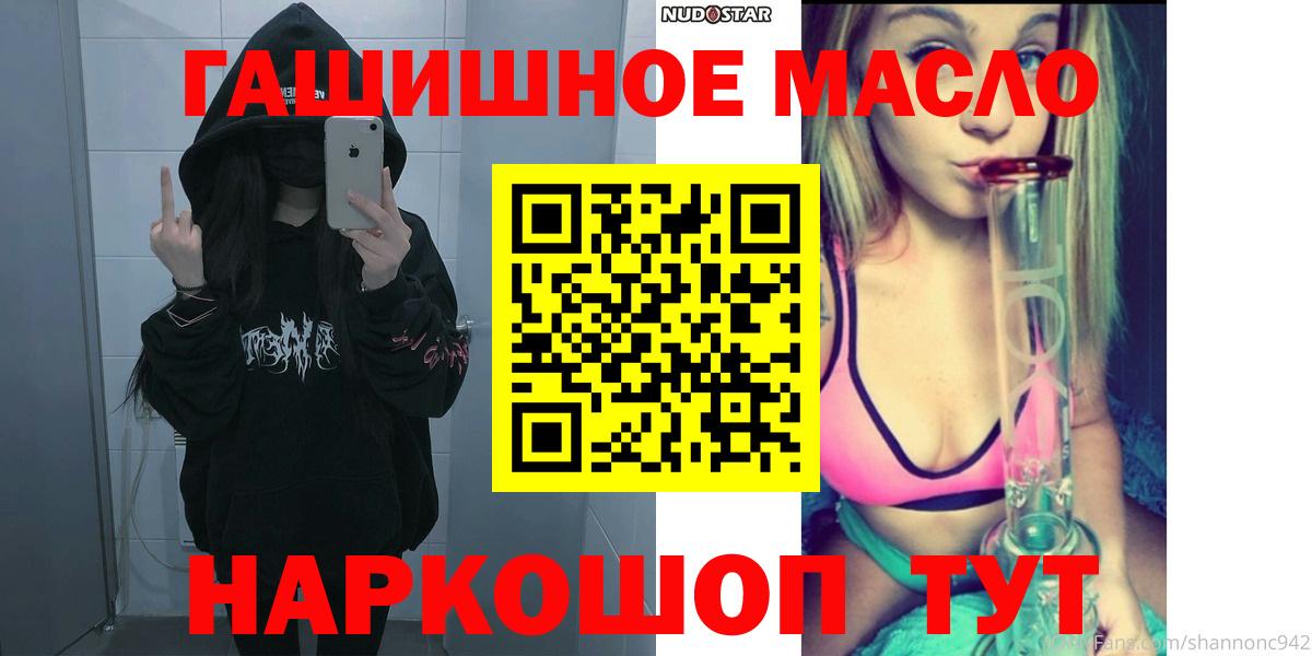 ТГК Wax  ТГК Wax  Бор  Вход с VPN 