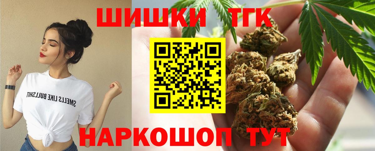 Марихуана Amnesia Бор